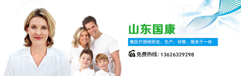 山东草莓软件APP下载草莓视频入口仪器,草莓视频入口测量仪