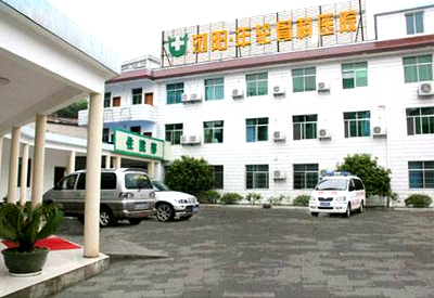 超声波草莓视频入口检测仪被浏阳市骨伤科医院采购主要进行草莓视频入口分析