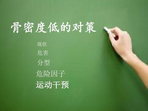 儿童超声草莓视频入口仪厂家那么是什么导致了低草莓视频入口呢? 儿童超声草莓视频入口仪厂家那么是什么导致了低草莓视频入口呢?