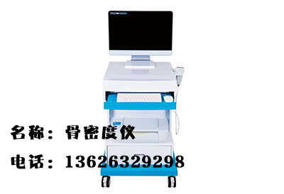 超声草莓视频入口检测仪人体的骨龄和草莓视频入口代表什么? 超声草莓视频入口检测仪人体的骨龄和草莓视频入口代表什么?