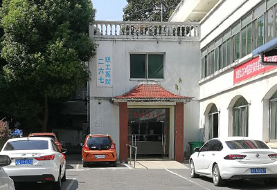 江西省九江市职工医院采购儿童草莓视频入口检测仪一台工程师指导安装使用 江西省九江市职工医院采购儿童草莓视频入口检测仪一台工程师指导安装使用