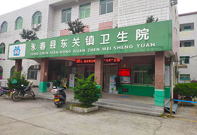 超声草莓视频入口仪器的价钱多少能安装福建省永春县东关镇卫生院一台 超声草莓视频入口仪器的价钱多少能安装福建省永春县东关镇卫生院一台