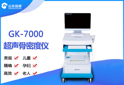 草莓视频入口仪器厂家