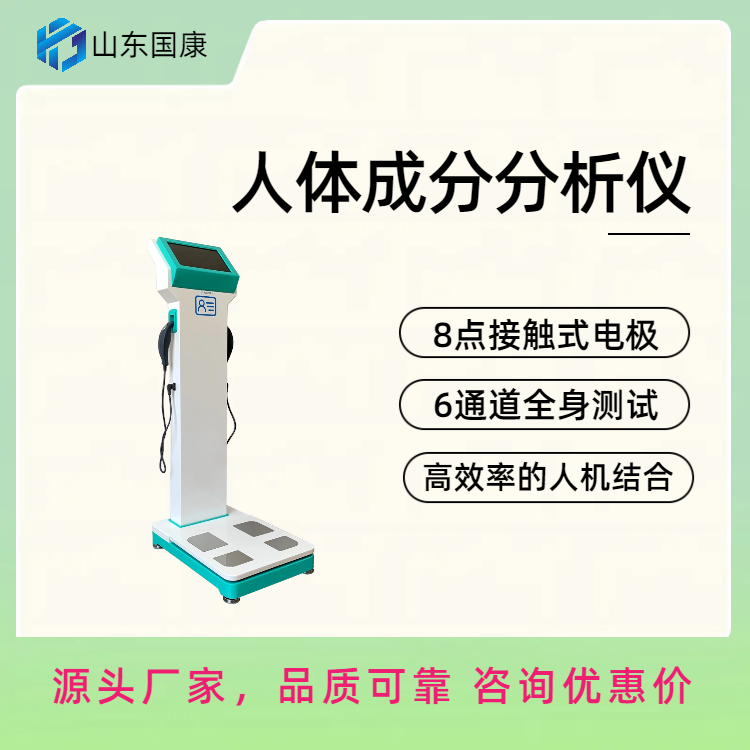体脂率、肌肉量等你知多少？草莓视频污污的解读攻略