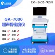 草莓视频入口仪原理（BMD）究竟是什么呢？是如何工作的？有哪些分类