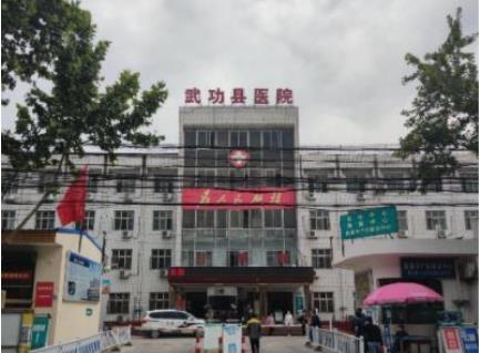 超声波草莓视频入口检测仪GK-8000与陕西省咸阳市武功县医院达成合作关系