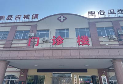 超声波草莓视频入口测量仪器的适合哪些人群在聊城莘县古城镇中心卫生院采购安装成功